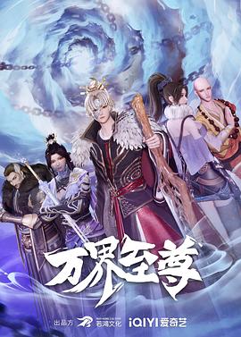 无名三侠客