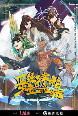 无效申请