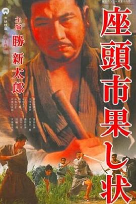 爱的陷阱(原声版)