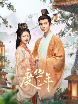 爱无国界